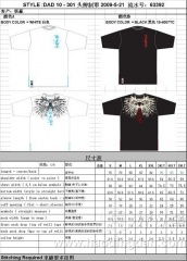 鄧國慶 匠心織就品質(zhì)男T恤，專注薄料針織服裝的個(gè)體經(jīng)營之路