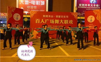 禾山社區(qū)藝術(shù)團(tuán) 邀您共舞，繪就社區(qū)文化新畫(huà)卷